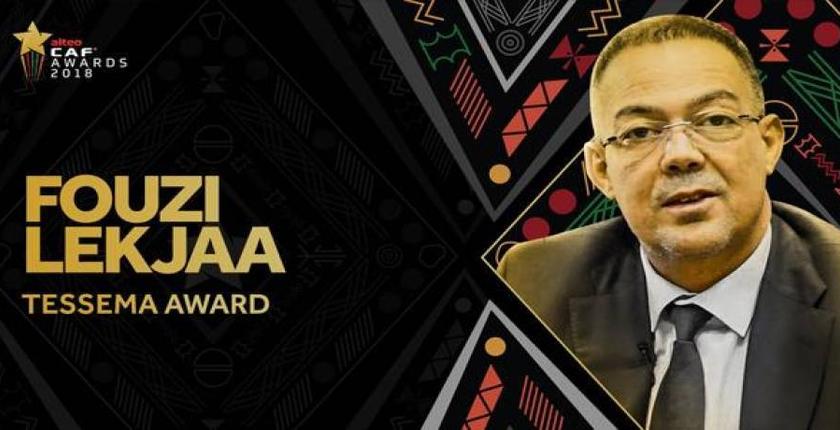 لقجع يتوج بجائزة أفضل رئيس إتحاد كرة قدم في أفريقيا في 2018