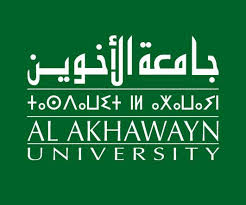 Al Akhawayn, première université non-américaine en Afrique à disposer de l’accréditation du prestigieux NEASC
