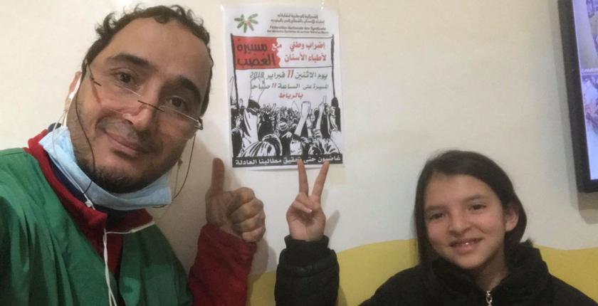 من جديد ..أطباء الأسنان يخرجون إلى الشارع في مسيرة غضب بالرباط