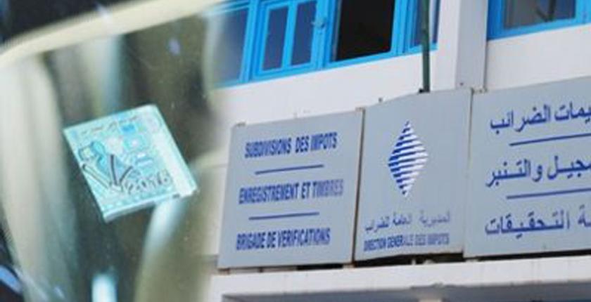 ابتداءا من سنة 2019..  إجراءات جديدة تخص الضريبة على السيارات