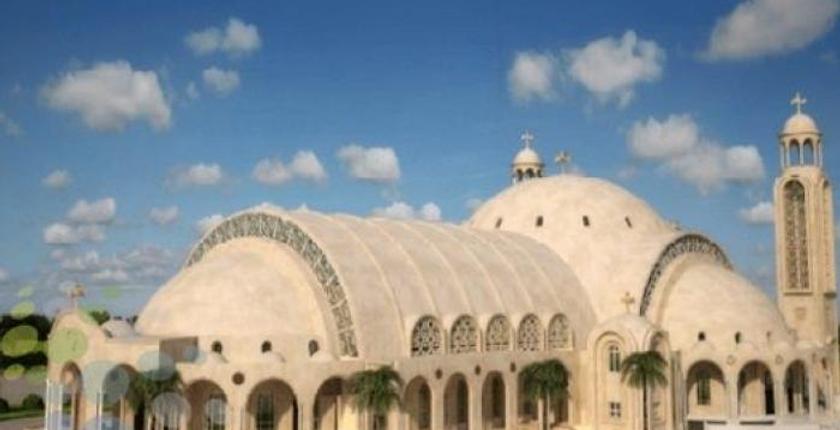 مصر.. افتتاح أكبر كاتدرائية في الشرق الأوسط على مساحة ضخمة