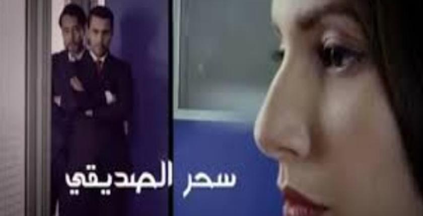 بطلة مسلسل "رضاة الوالدة" سحر الصديقي تتوج بجائزة "أحسن وجه جديد"