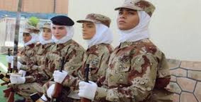 السعودية تستمر في الانفتاح وتسمح لأول مرة للنساء بالالتحاق  بالجيش