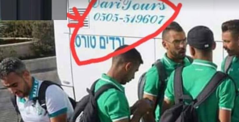 هل يمكن اعتبار دخول بعثة فريق الرجاء إلى القدس  نوعا  من "التطبيع"؟