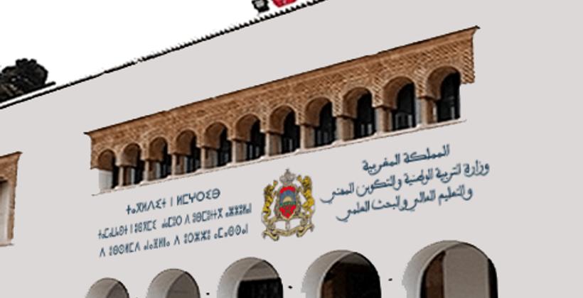 وزارة التعليم تنشر الصيغ الإلكترونية لجميع الدلائل المصاحبة للكراسات الجديدة