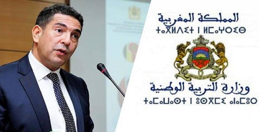 أمزازي يقدم وصفته "السحرية" لإصلاح منظومة التربية والتعليم 
