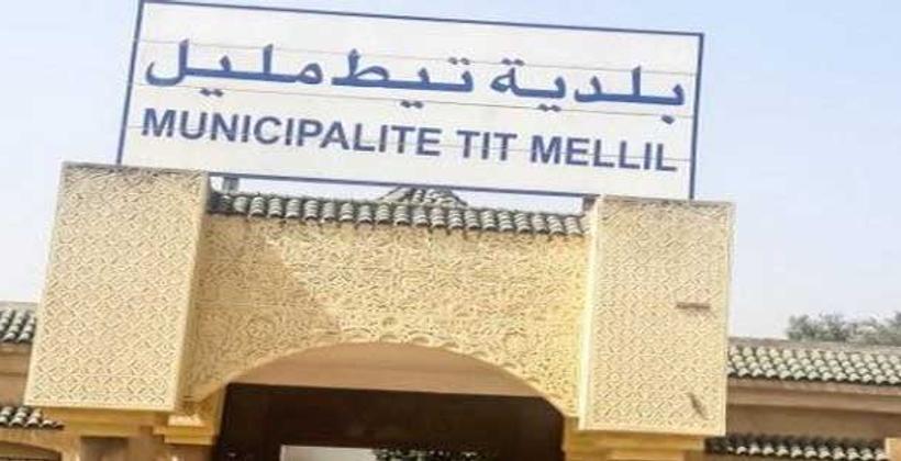 بالتفاصيل.. "حماة المال العام" يدخلون على خط شبهة تبديد المال العام بتيط مليل
