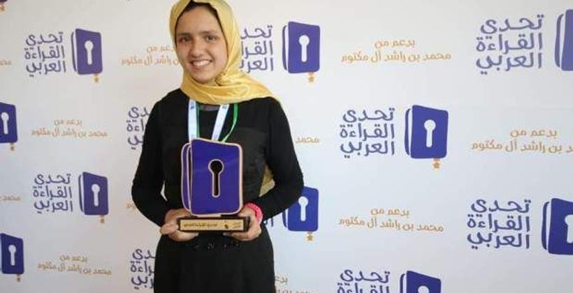 تلميذة مغربية تنجح في الإنتقال إلى الحلقة 6 من برنامج "تحدي القراءة العربي"