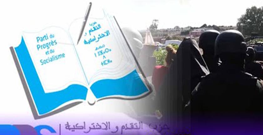 حزب التقدم والاشتراكية وواقعة إحراق العلم الوطني