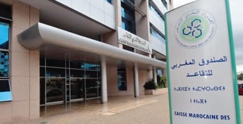 هام للمتقاعدين .. الصندوق المغربي للتقاعد يتخذ إجراء جديدا في حقهم 