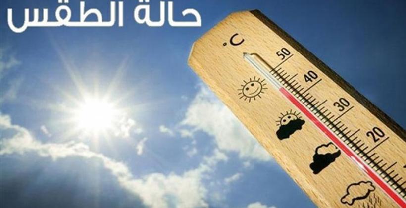 توقعات أرصاد المغرب لطقس الجمعة 18 أكتوبر
