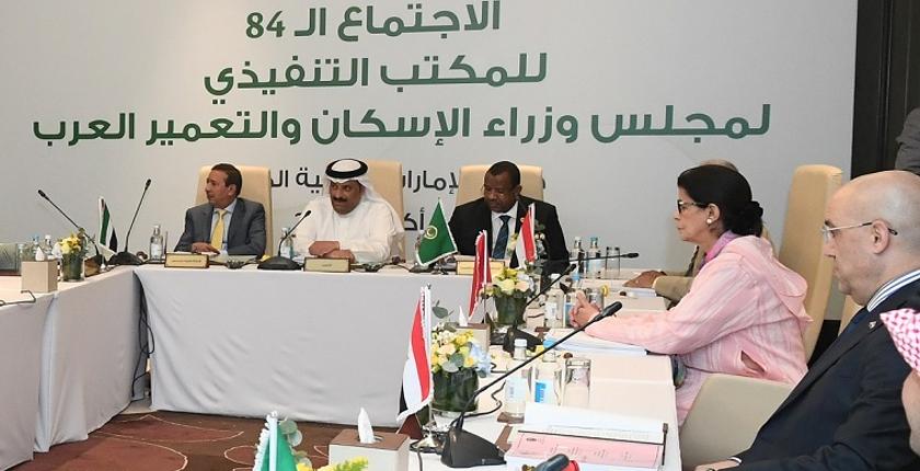 دبي.. المغرب حاضر في أعمال مجلس وزراء الإسكان والتعمير العرب