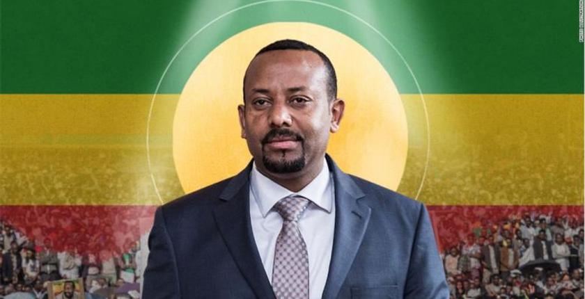  جائزة نوبل للسلام  من نصيب رئيس الوزراء الإثيوبي