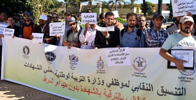 حاملو الشهادات بقطاع التعليم يتوعدون "أمزازي" بالتصعيد طلبا للترقية