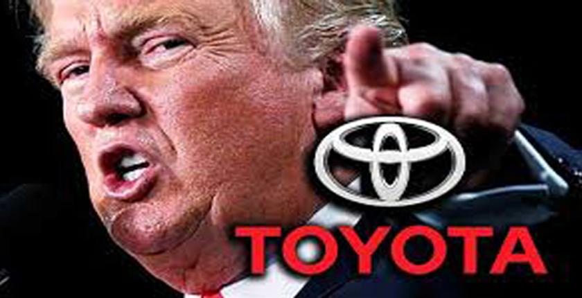 ترامب يهدد شركة "Toyota".. وصانعة السيارات اليابانية ترد بقوة !!