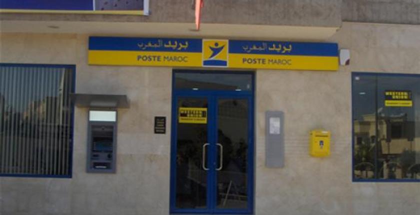 استنفار أمني بالجديدة بعد سرقة وكالة بنكية بطريقة غريبة 