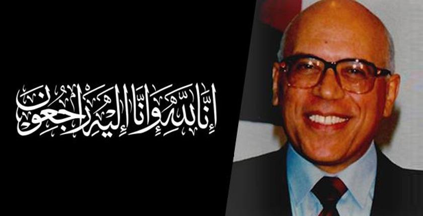 وزير الصحة الأسبق يغادر إلى دار البقاء