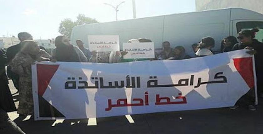 تفاصيل تعنيف والدة إحدى التلميذات لأستاذة بتطوان