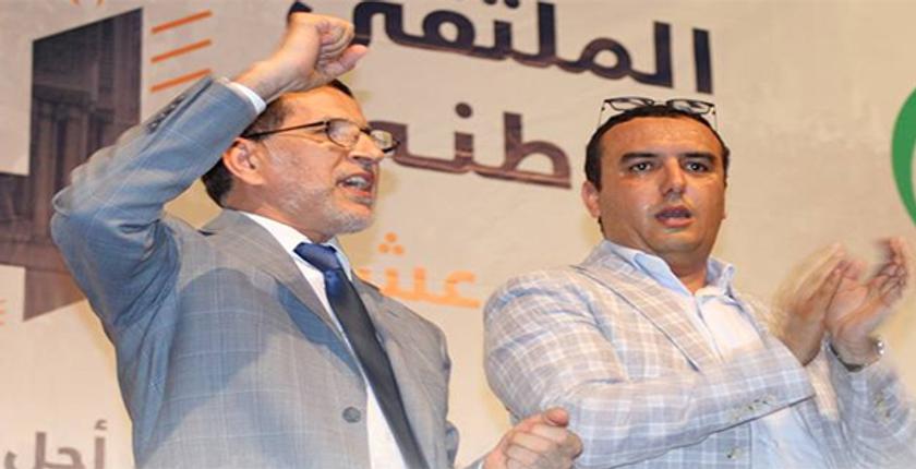 شبيبة "البيجيدي" تنتقد تضييق رجال السلطة وتعتبره مجرد "اجتهادات" 