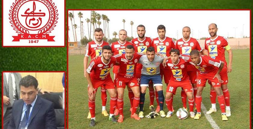 الكوكب المراكشي يلجأ للقضاء ضد أشرف أبرون