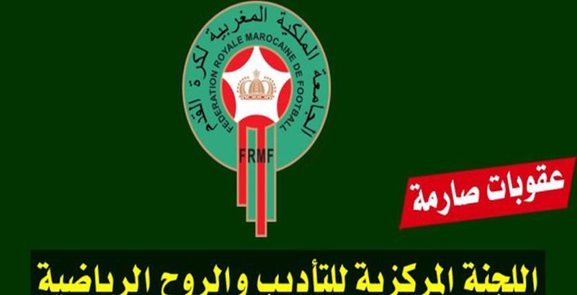 جامعة "لقجع" تصدر عقوبات جديدة في حق الوداد والرجاء وأولمبيك آسفي 