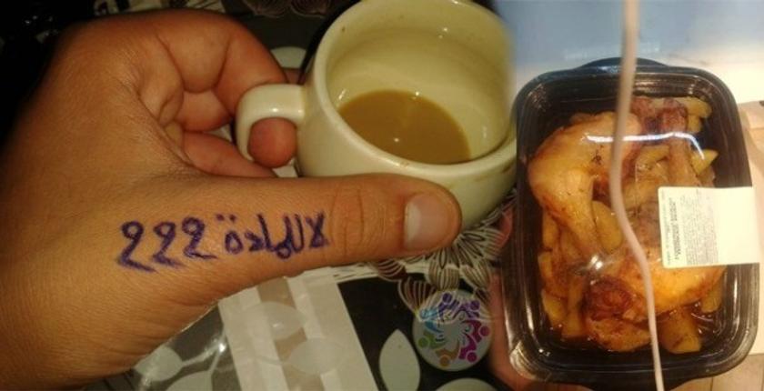 حركة "ماصايمينش" تعود للظهور في رمضان وتدعو للإفطار العلني في هذا اليوم