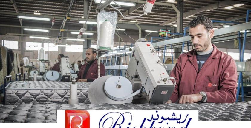 مجموعة " Richbond" تشتري 40 في المائة من رأسمال شركة "كاش بلوس" 