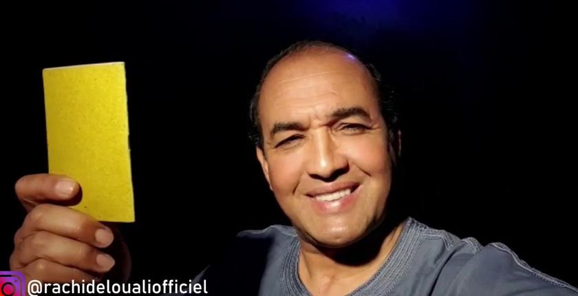  "رشيد الوالي" يطلق تحدي  "كارني مول الحانوت"