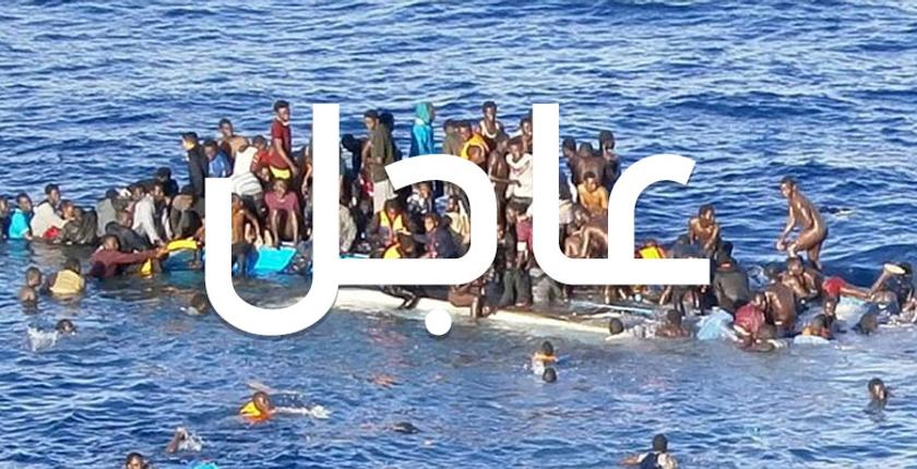 مصرع 70 شخصا على الأقل من المهاجرين الأفارقة في تونس