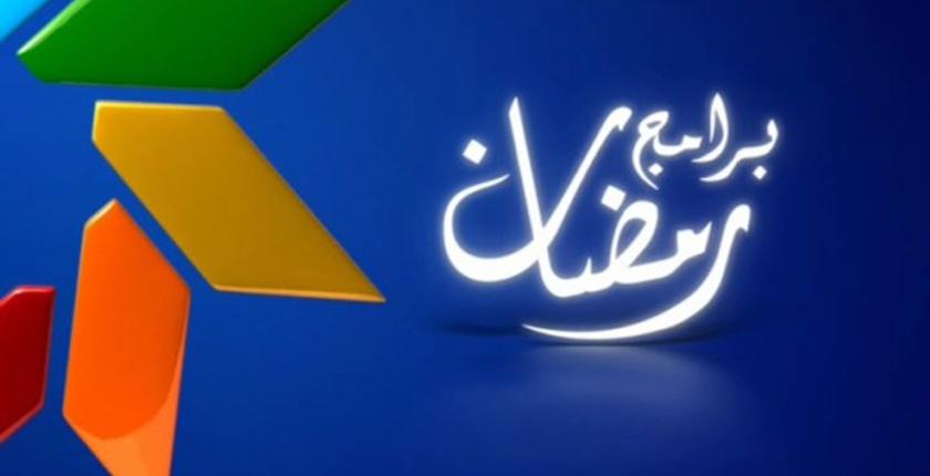 القناة الثانية  تحصد أعلى نسب المشاهدة.. ومسلسل سامحيني يحصد 8 ملايين مشاهد