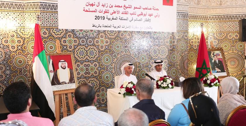 رغم تشنج العلاقة.. سفارة الإمارات تطلق حملة إفطار الأسر المغربية