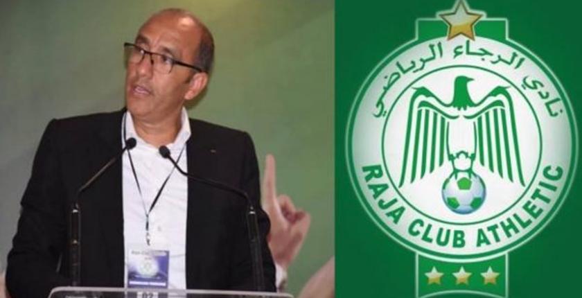 الرجاء يحتج على تغيير برمجة مباراة الوداد ويهدد بالمقاطعة 