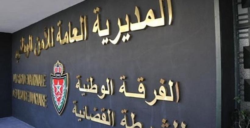 مديرية اللأمن تتفاعل مع نداء سيدة تطالب بتوقيف زوج شقيقتها لتورطه في قتل هذه الأخيرة وثلاثة من أبنائها بفرنسا