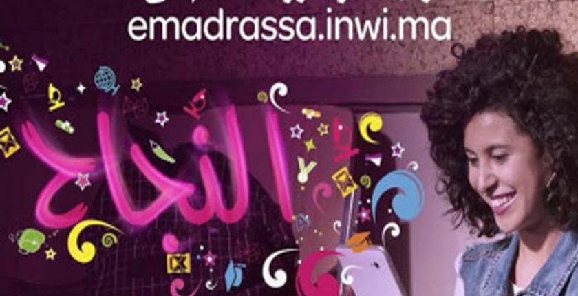 شركة "Inwi" تطلق خدمة "Emadrassa" من أجل معرفة في متناول الجميع