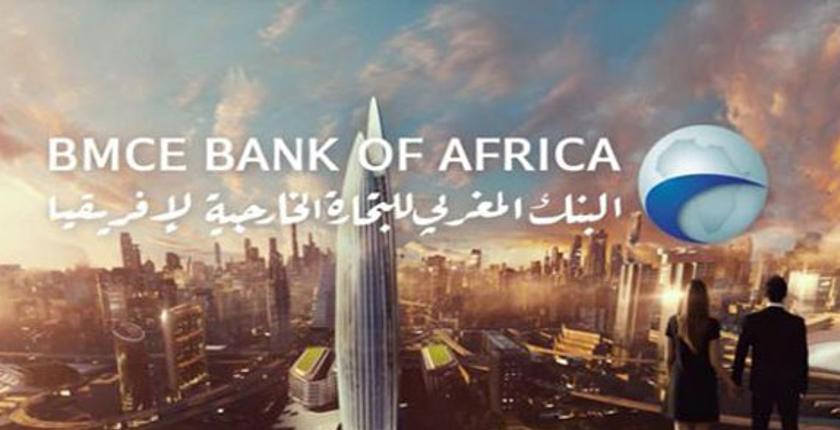تفاصيل ضخ أموال بريطانية بملايين الدولارات في البنك المغربي للتجارة الخارجية