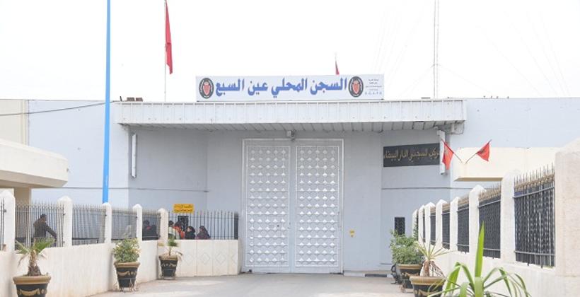 إدارة سجن عكاشة ترد على إدعاءات تعرض نزلاء لتجاوزات مهينة