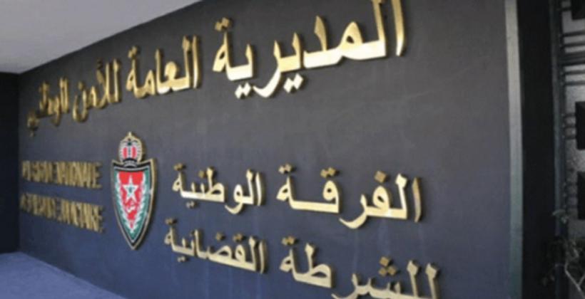 مديرية الأمن: انخفاض معدل الجرائم بفاس