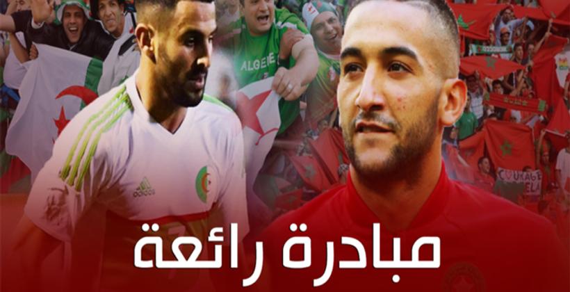 هاشتاغ نشجعك وتشجعني..! مبادرة مغربية-جزائرية للتشجيع المشترك في "CAN الفراعنة"