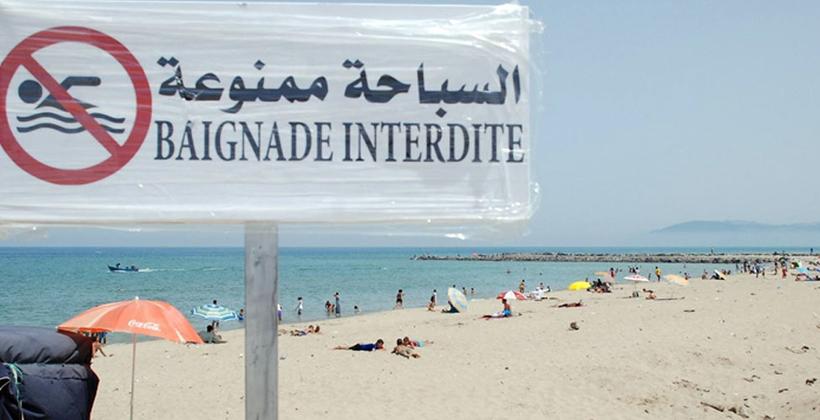 نزهة الوافي تكشف لائحة الشواطئ غير الصالحة للسباحة هذه السنة