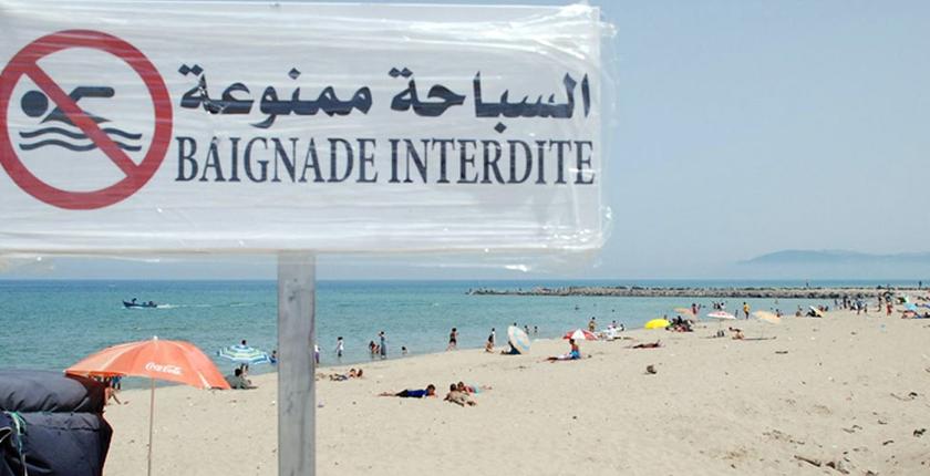 نزهة الوافي تكشف لائحة الشواطئ غير الصالحة للسباحة هذه السنة