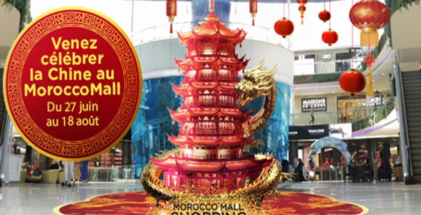 أكبر مهرجان للتسوق ينطلق بـ "Morocco Mall" بتكريم جمهورية الصين