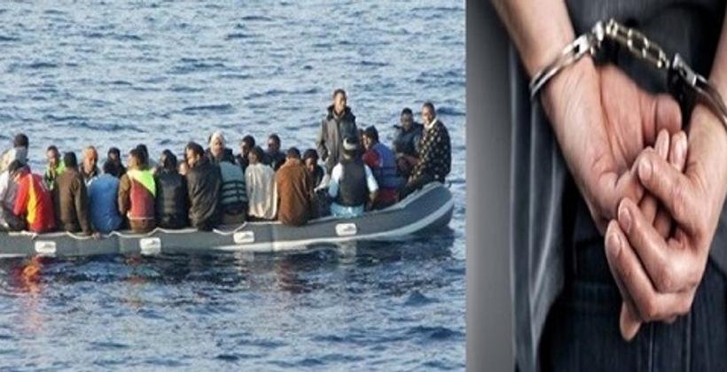 إمزورن.. تفكيك شبكة للهجرة السرية والإتجار بالبشر 