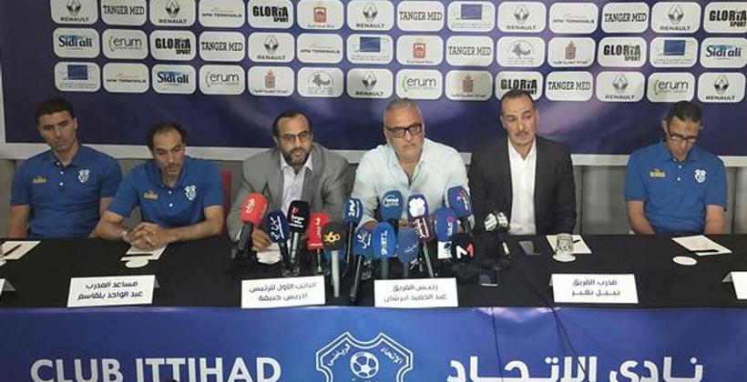 رسميا.. الجزائري نبيل نغيز مدربا لاتحاد طنجة