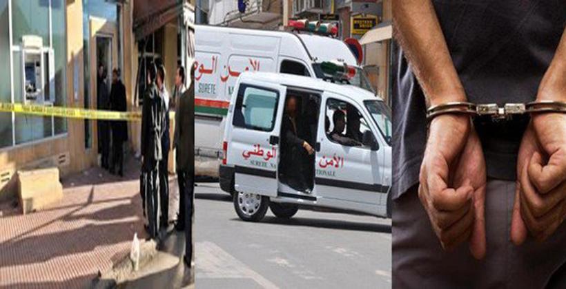 بالتفاصيل.. السطو على 80 مليون سنتيم من وكالة بنكية بضواحي المحمدية