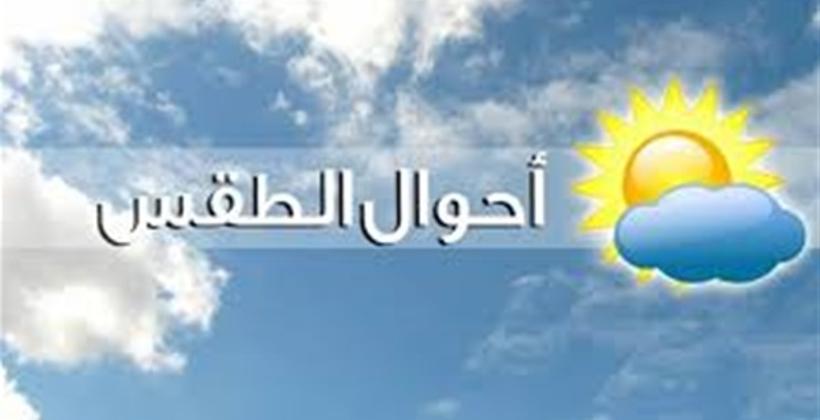توقعات أرصاد المغرب لطقس الاثنين 17 يونيو