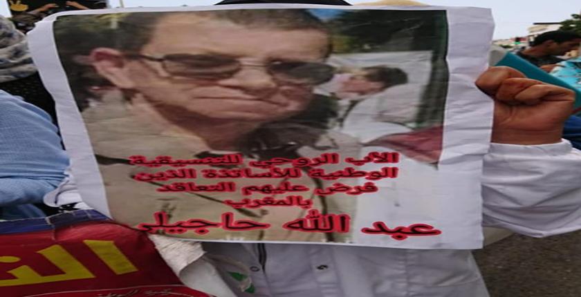 بعد وفاة والدها.. الشرطة القضائية بالرباط تستدعي "ابنة حجيلي" وزوجته للتحقيق