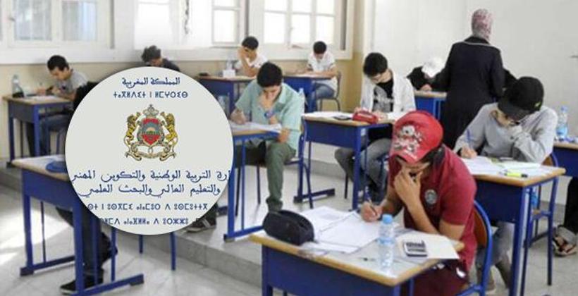 وزارة "أمزازي" توضح حقيقة التسجيل الصوتي المنسوب لإحدى الأستاذات