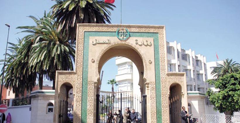  وزارة العدل ترد على الإشاعات الملاحقة لمباراة توظيف المنتدبين القضائيين.. و تتوعد "المشككين"