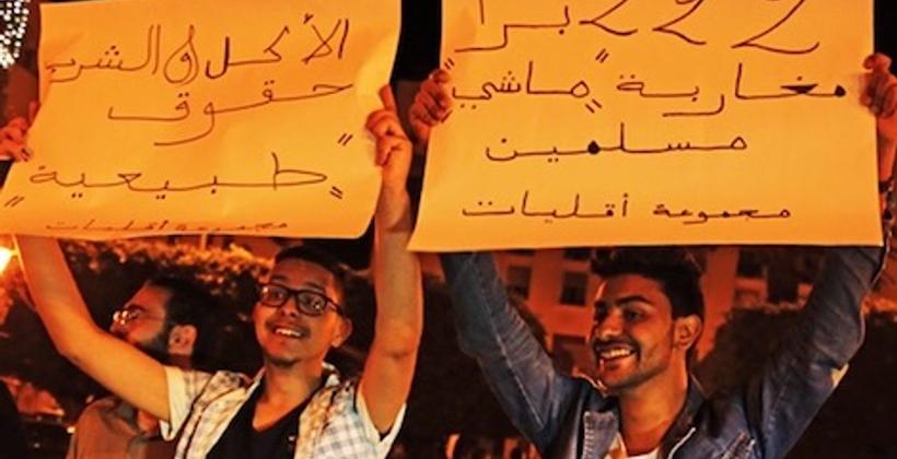 حركة "مالي" تندد بالممارسات "الظالمة والظلامية" ضد المفطرين