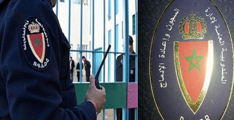 موظفو السجون يلجؤون إلى منصات التواصل لمطالبة التامك بتحسين أوضاعهم